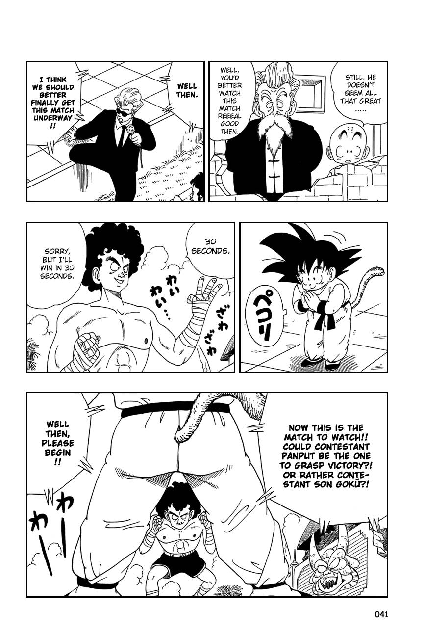 Dragon Ball Chapter 122 10